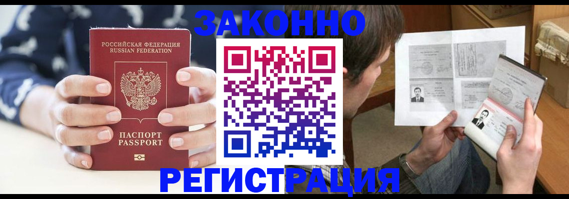 регистрация для дет. сада в Миллерово