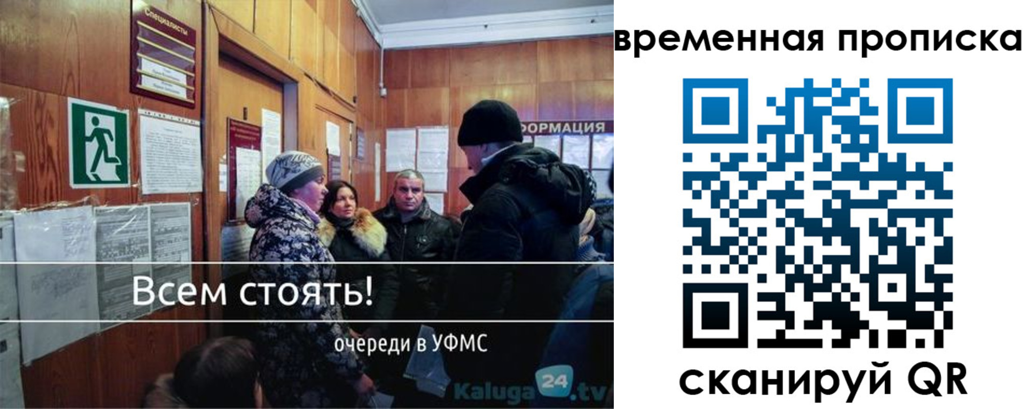 временная регистрация адрес в Миллерово