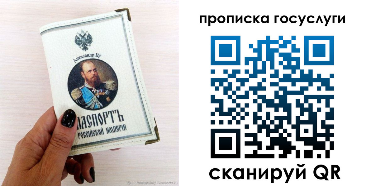 прописка иностранных граждан в Миллерово